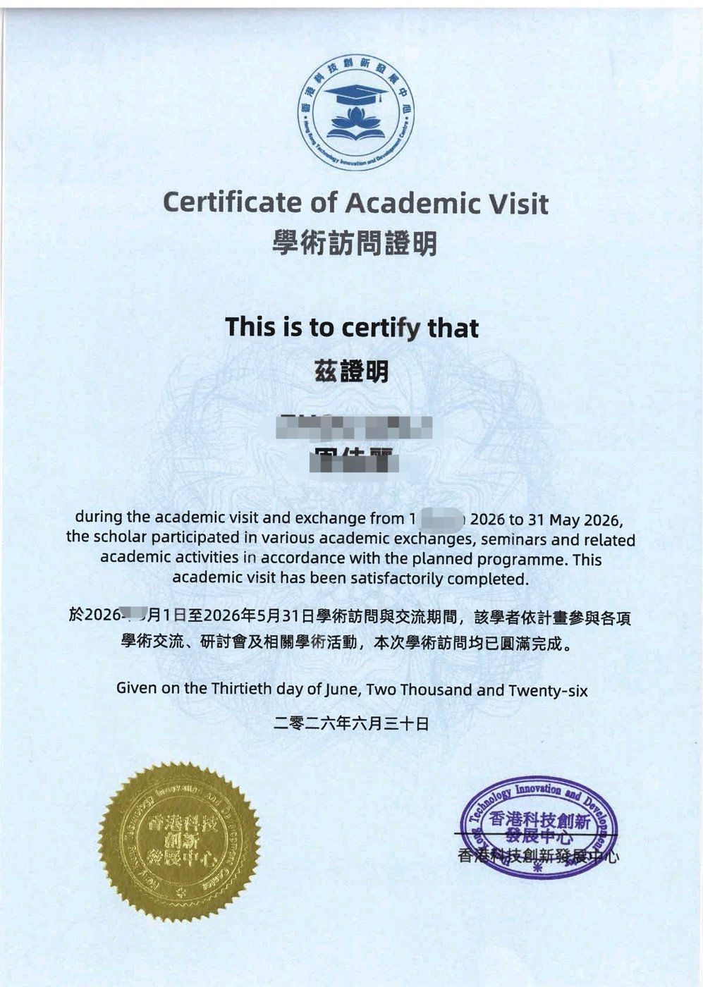 证书样本