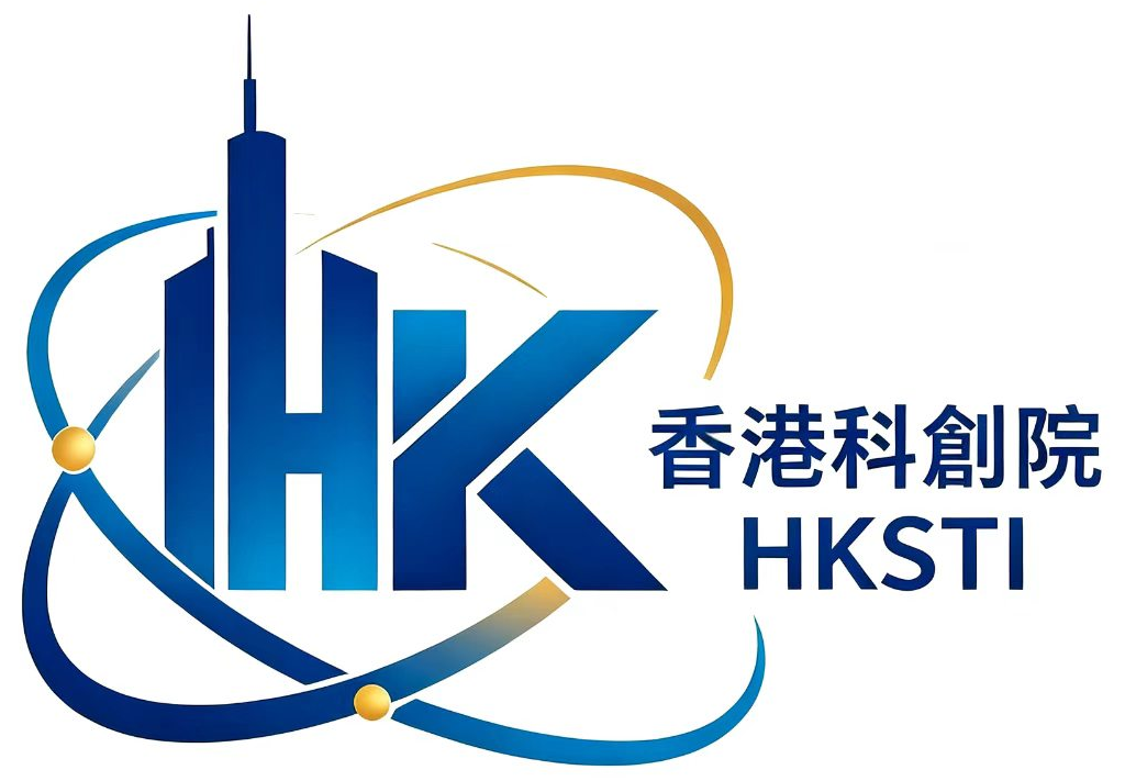 香港科学技术创新研究院 - 香港科创院 HKSTI